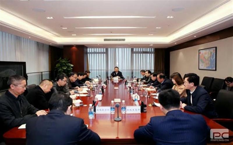 集团召开2023年第五次安全生产委员会会议