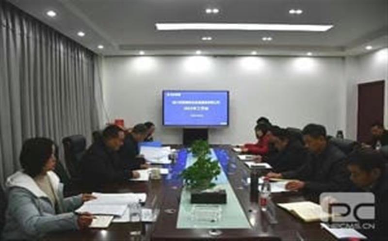 西核制造召开2024年工作会