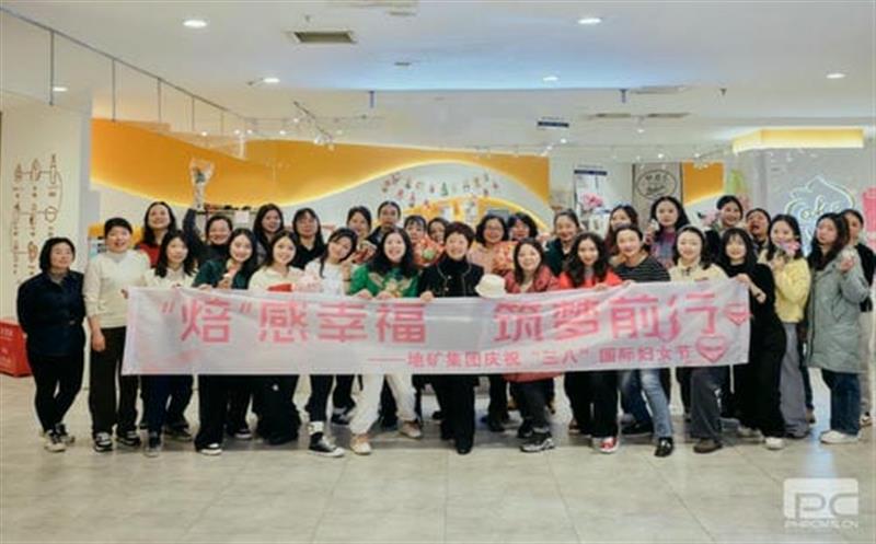 一年春为首，奋进正当时丨集团召开党委理论学习中心组专题学习（扩大）会议暨集团读书班结业式