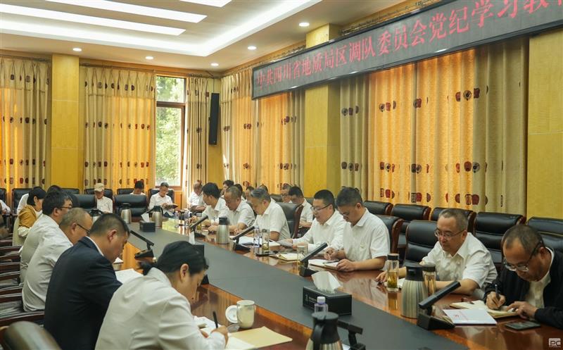 区调队举办党纪学习教育读书班