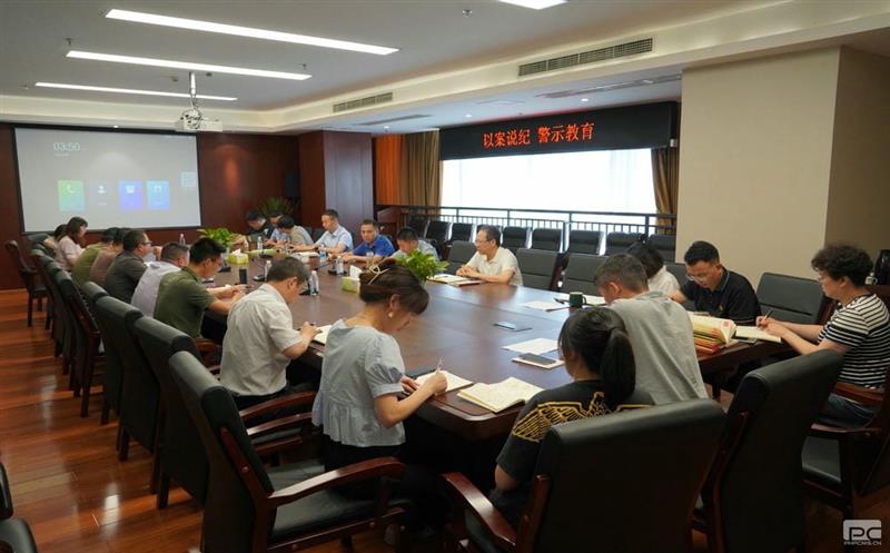 用好案例典型  做实警示教育