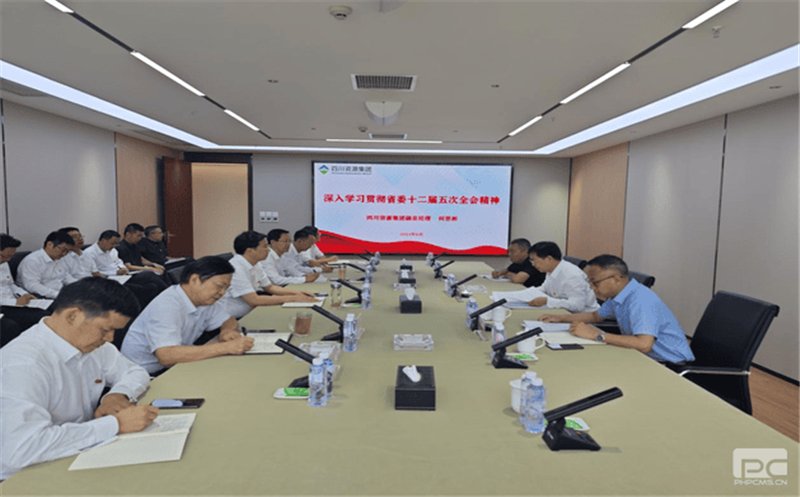 集团领导赴天府矿投宣讲省委十二届五次全会精神