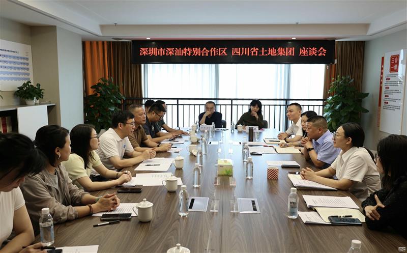 促进协同发展  实现共进共赢