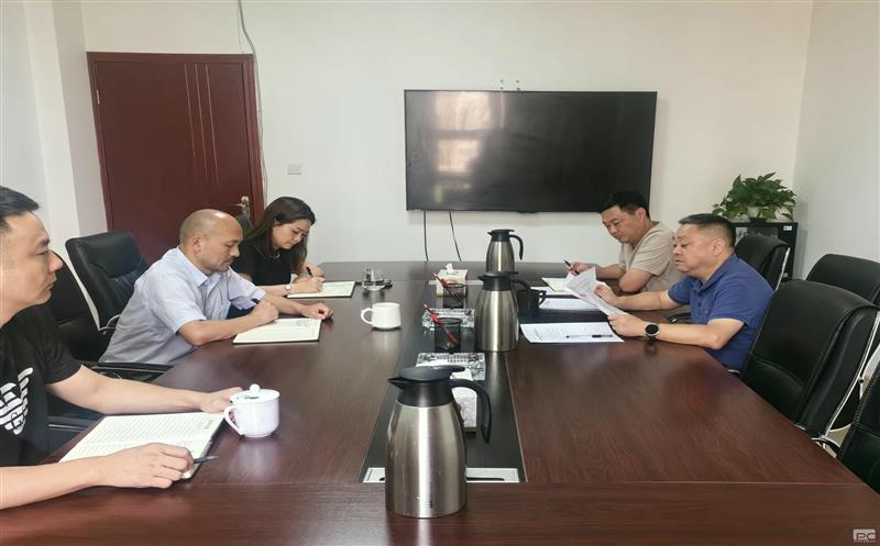 地矿物资召开党委会会议 传达学习党的二十届三中全会精神