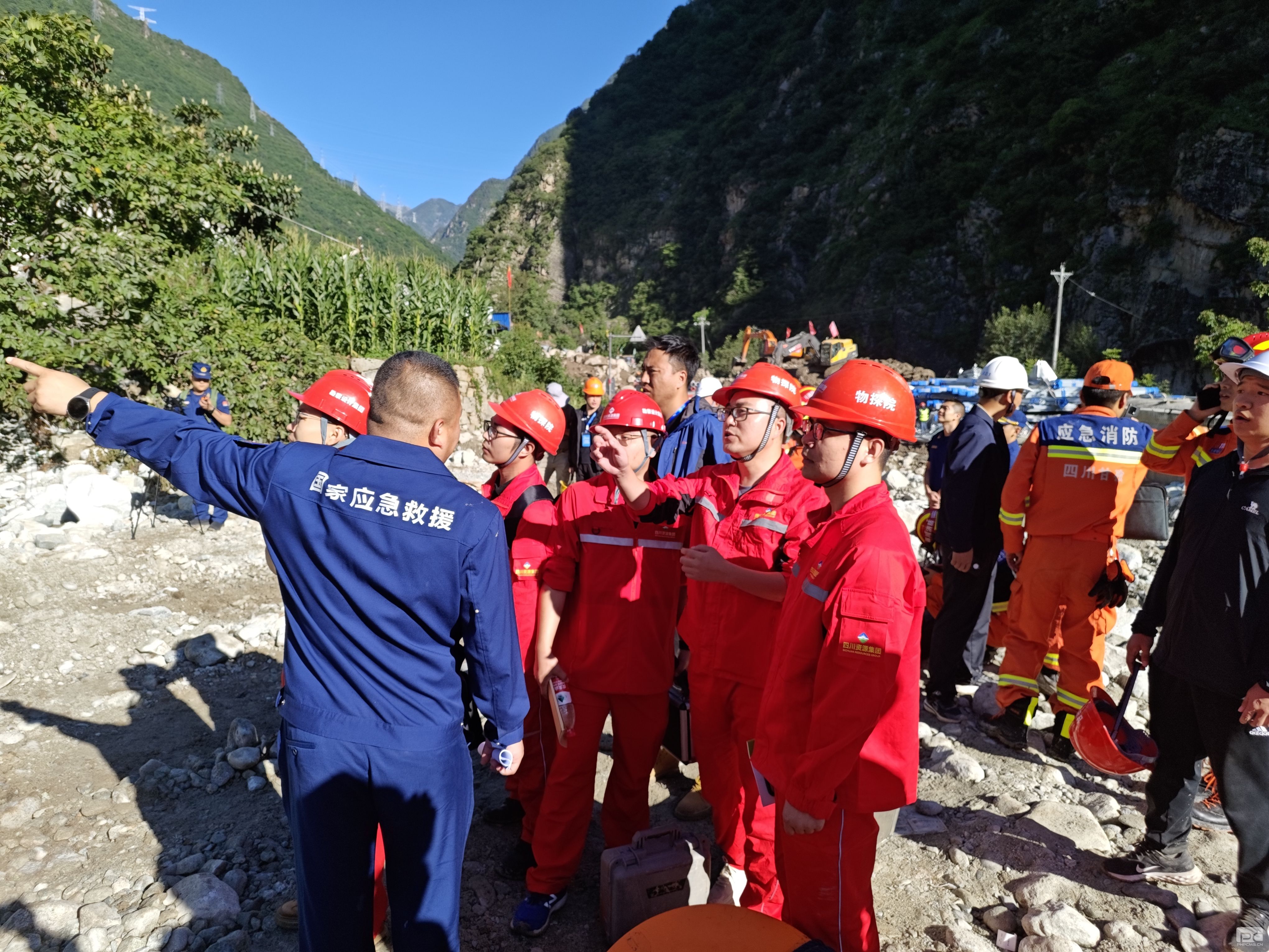 物探院快速投入康定山洪泥石流灾害抢险救援工作