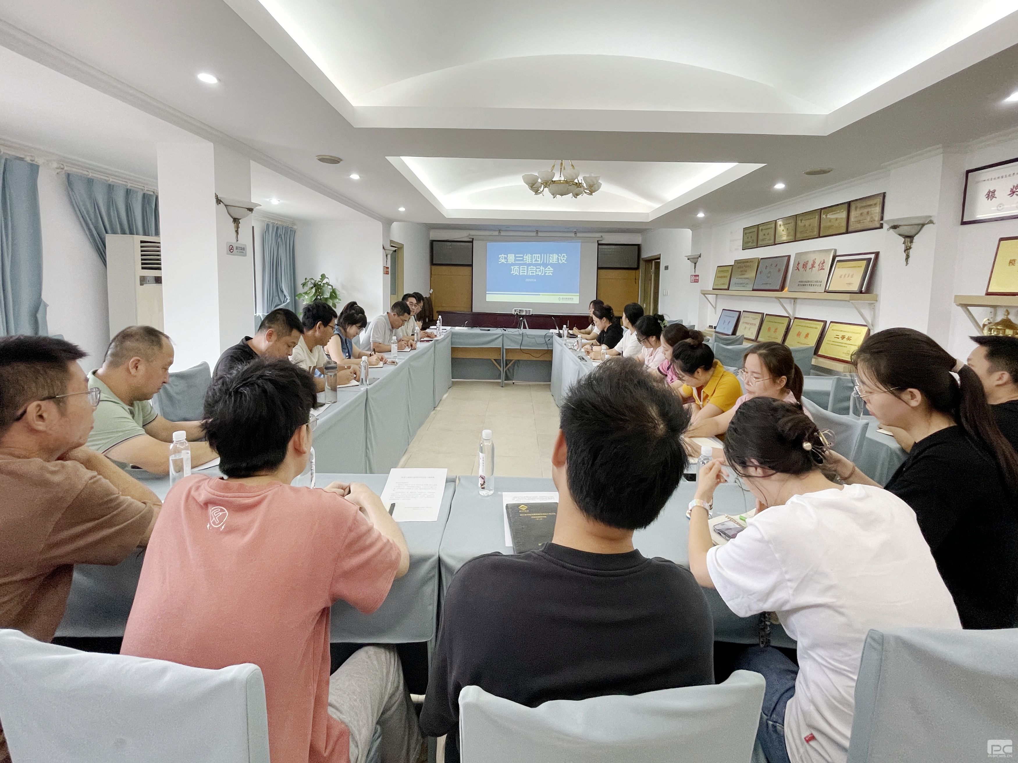 测绘公司召开“实景三维四川建设项目”启动会