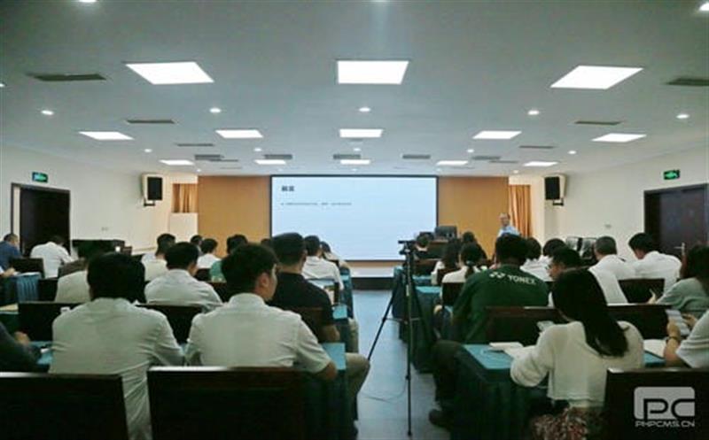 地矿集团举办财税知识培训